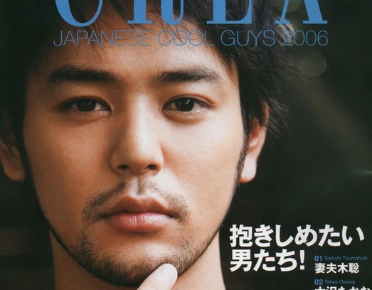 日本最帅男明星图片