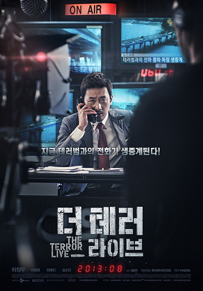No4《恐怖直播》 《恐怖直播》是2013年7月31日上映的，是由金秉佑导演的一部动作，悬疑片，该影片由韩国著名演员河正宇主演，是在韩国十分卖座的电影。