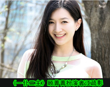 江疏影