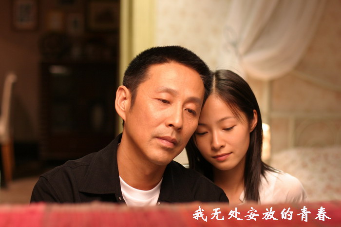 中国式离婚剧照