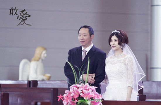 王倩一结婚照图片